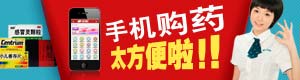 DDOS攻击教程