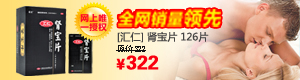 DDOS攻击教程